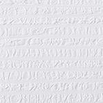 Bettdeckenbezug Ansei in Weiß aus 100% Baumwolle | Entdecken Sie unsere schönsten Wohnaccessoires